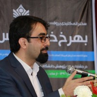 Hamed Niroumand Post-Doc, PhD, P.Eng