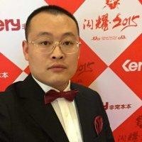 高运建