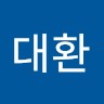 전대환