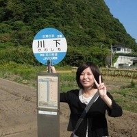 nozomi kawashimo