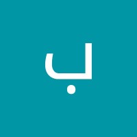 بنت الإمارات