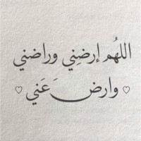 Hala Mohammad