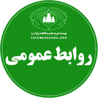 FatemehZahra Charity