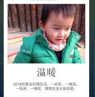 Agen Zhang