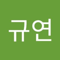 최규연