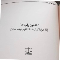 Maha Alqhtani