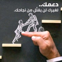 Bassem Absi