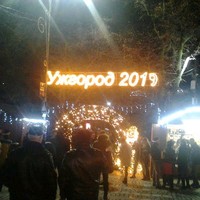 Алексей Зеленский