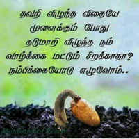 Prabakaran Gopi