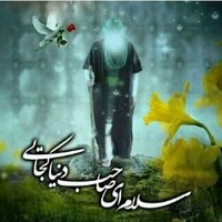Y.M Mirzai