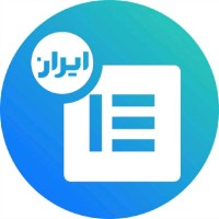 Iran Elementor