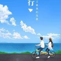 陈安乐