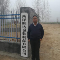 张聚永