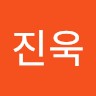 장진욱