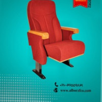 صندلی امفی تئاتر البرز