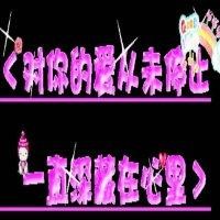师小龙