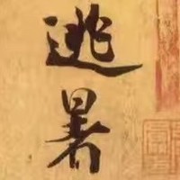 张惠卿