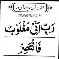 Sohail Ahmed