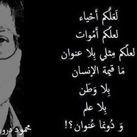 AboKhalil Yousof