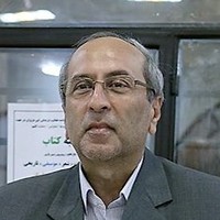 Mohammad Kamali
