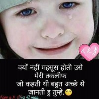 Sachin Kumar