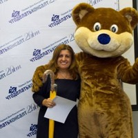 Тамара Погосова