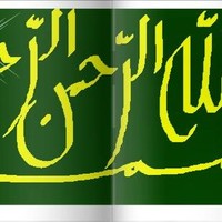 Sula Eman
