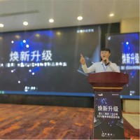 杨清远