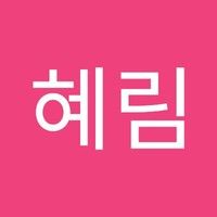 Hyelim Yun