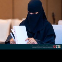 Sumayyah Alqahtani
