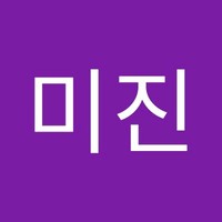 박미진