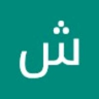 شاپور محمدی