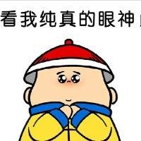 华苍松