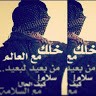 Waja Baloch