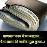 Sumit Hiwale