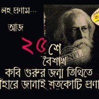 manir mobarok
