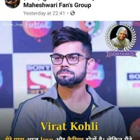 Abhishek Kumar
