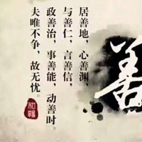 董建涛