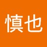浅見慎也