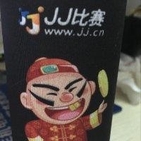 宋明瑞