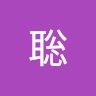 阿部聡