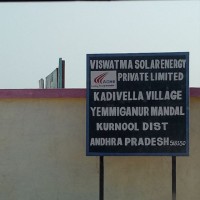 sri hari