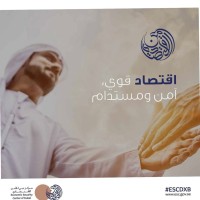 Ahmed Gariban