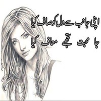Alyan Tariq