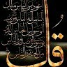Ahmed Haroun
