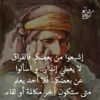 Mahdi Bennani