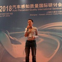 Allen Xu