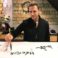 Héctor Rodríguez Ramírez