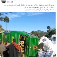 Ejaz Raja