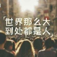 林根孝